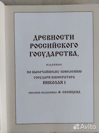 Книга подарочная
