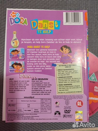 Dvd мультфильмы на голландском языке tekenfilms