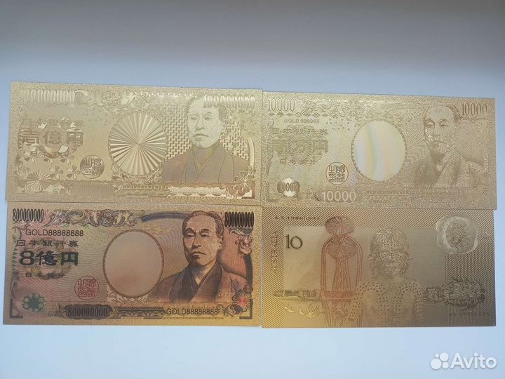 Сувенирные купюры мира