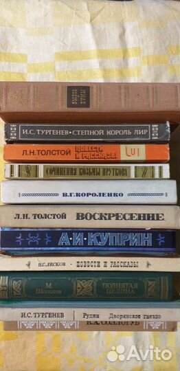 Книги классика 1