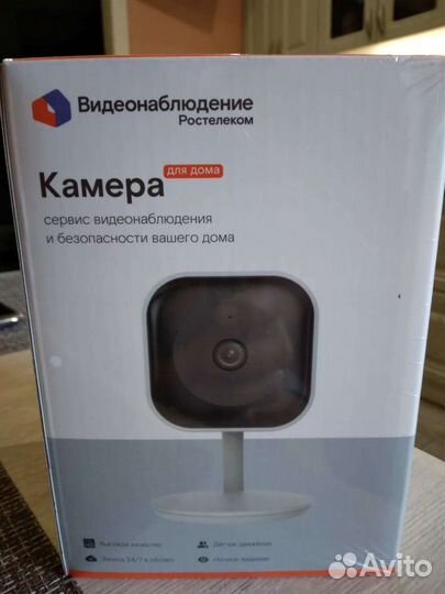 Камера видеонаблюдения