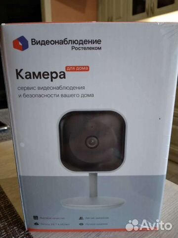 Камера видеонаблюдения