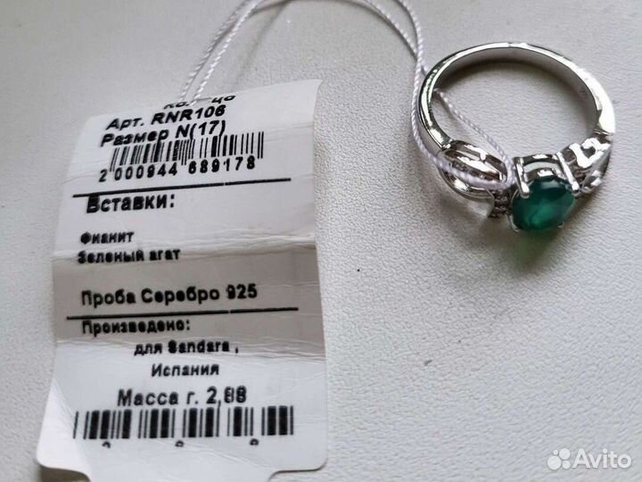 Серебряное кольцо новое
