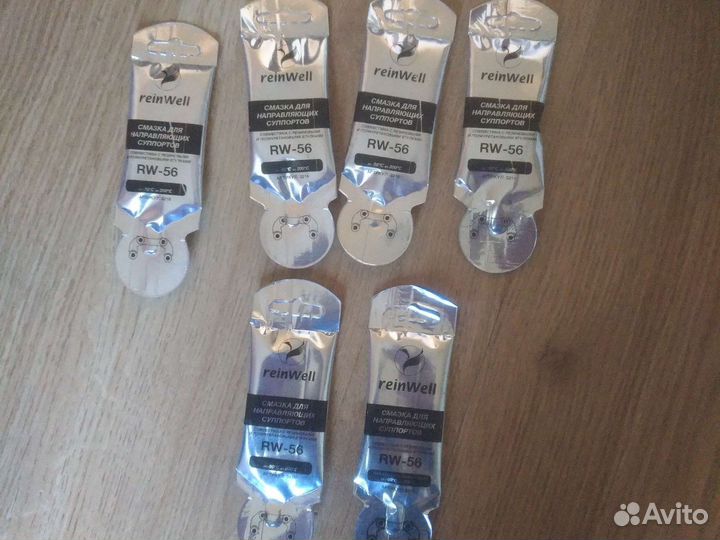 Смазка для направляющих суппортов