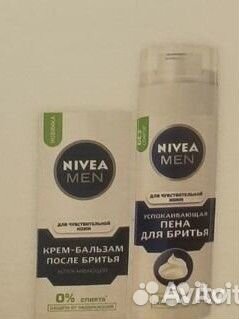 Nivea подарочные наборы для мужчин