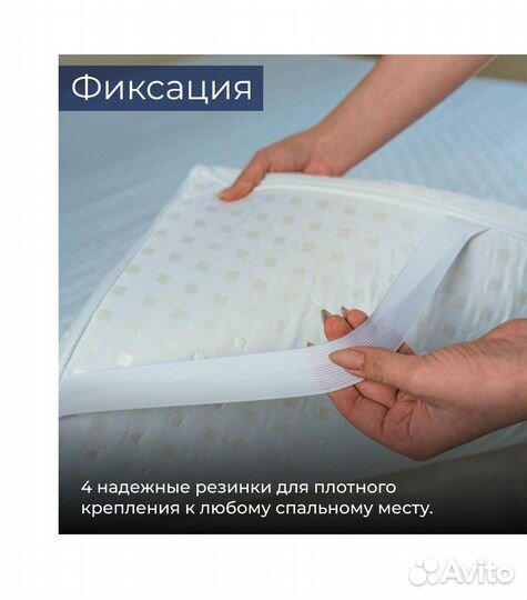 Топпер. Матрас Топпер пенополиуретан