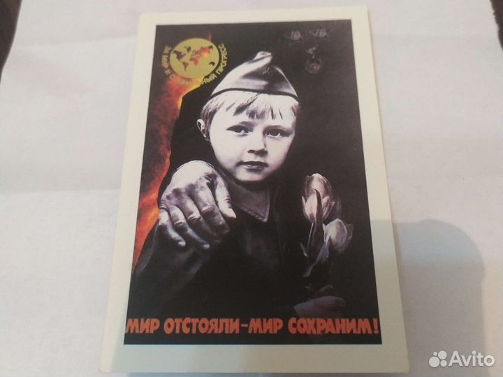 Календарик мир отстояли-мир сохраним 1989 СССР