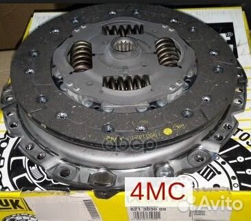 Комплект сцепления 621303009 Luk