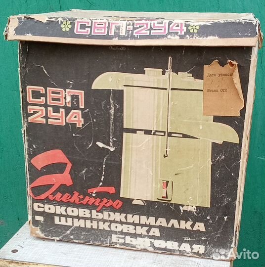 Электросоковыжималка шинковка свп2У4