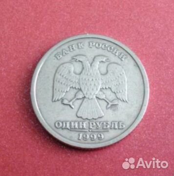 1 р. 1999 г. спмд, (немагнитная)