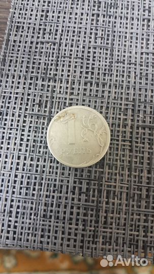 1 рубль брак