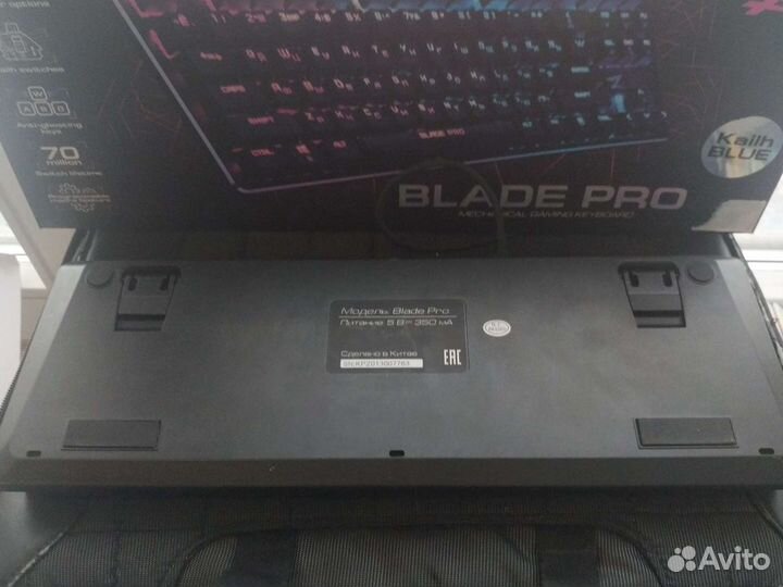 Игровая клавиатура Zet Blade Pro