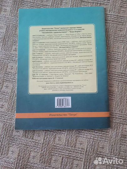 Рабочая тетрадь по английскому