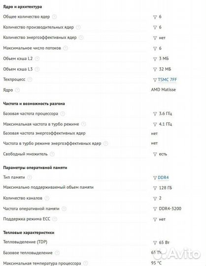 Процессор amd Ryzen 5 3500X
