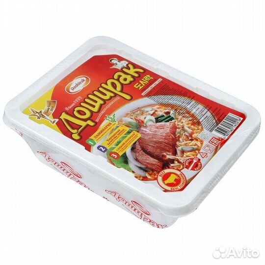 Доширак (оптом )