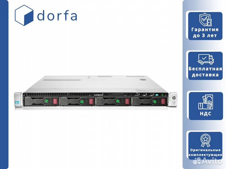 HP DL360p Gen8 4х LFF 2x Xeon E5-2667v2/768GB RAM