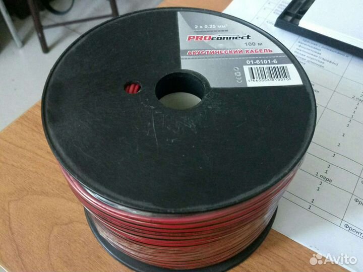 Кабель акустический PROconnekt 2x0.25