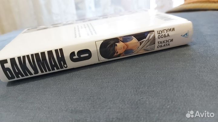 Книга аниме