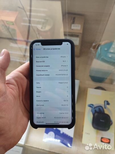 iPhone X, 64 ГБ