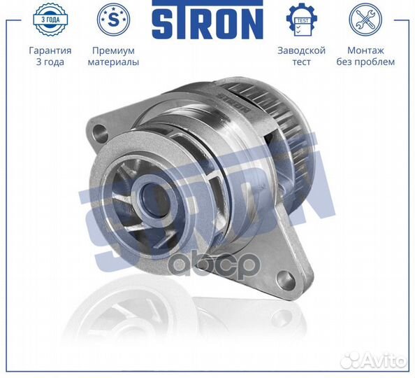 Насос водяной seat Cordoba I (6K),Ibiza II