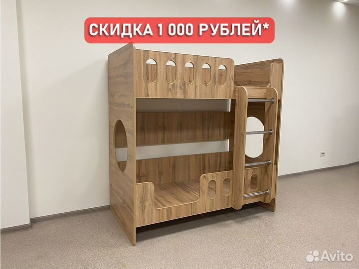 Детская двухъярусная кровать 