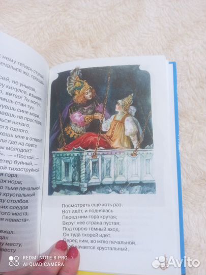 Детские книги пакетом