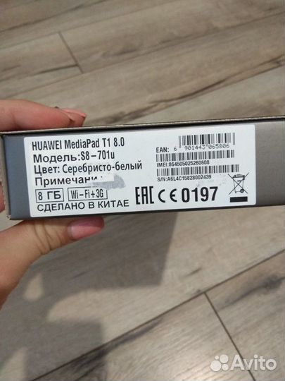 Huawei