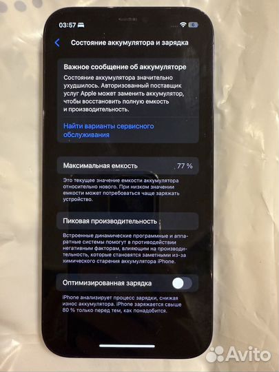 iPhone 12 Pro, 256 ГБ