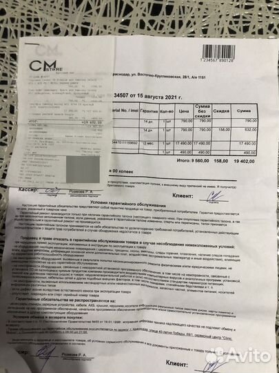 Samsung Galaxy A51, 4/64 ГБ