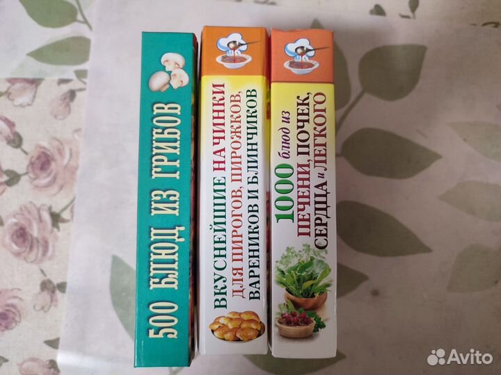 Кулинарные книги