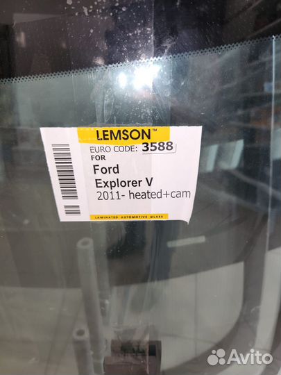 Стекло ветровое Ford Explorer V
