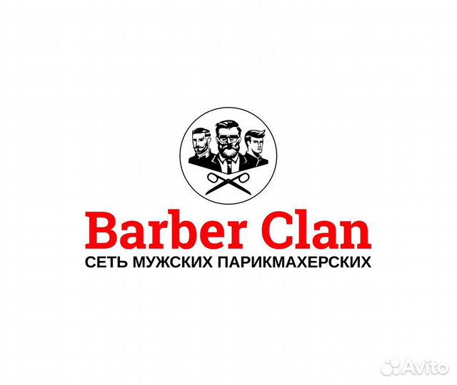 Барбер мужской парикмахер ежедневные выплаты
