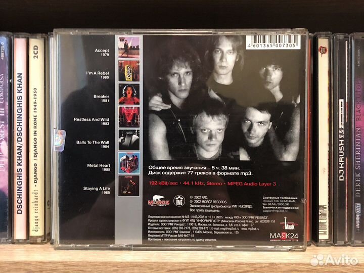 Mp3 Accept – MP3 Collection CD1