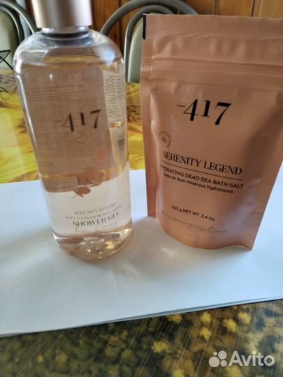 Парфюмерия