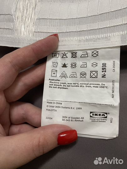 Шторы партьеры IKEA