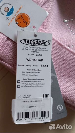 Шапочка для девочки