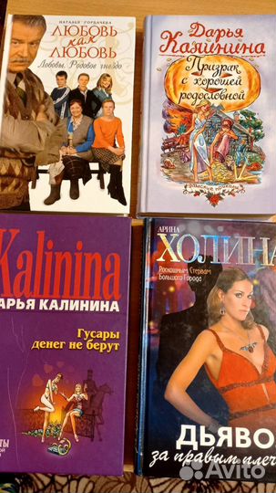 Книги Любовь как любовь и другие дамские приколы