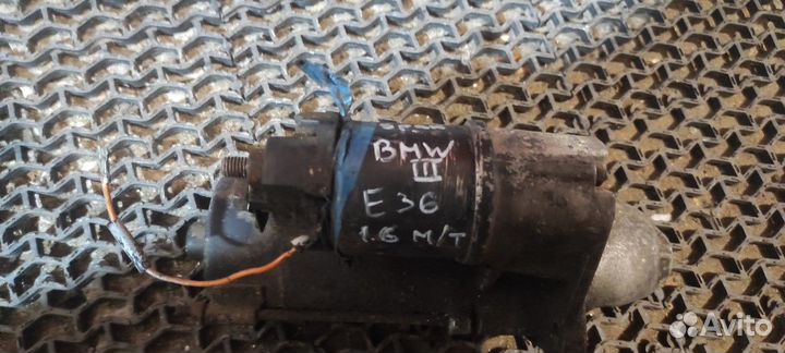 Стартер с втягивающим механизмом бмв е36 BMW 3