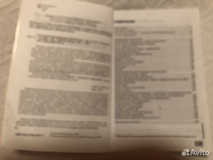 Медицинские книги