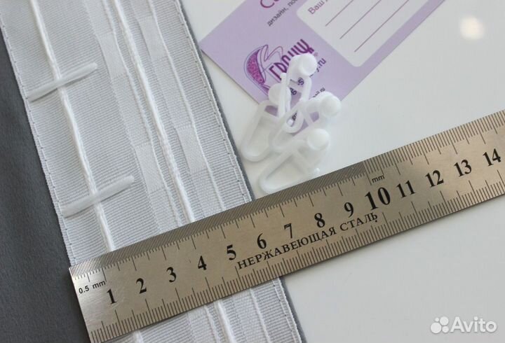 Шторы блэкаут