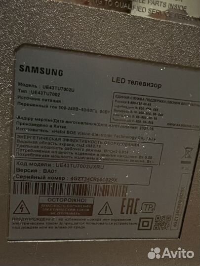 Телевизор samsung Led