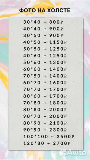 Фото на холсте, портреты фото, интерьерные картины