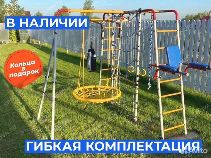 Уличный комплекс для детей