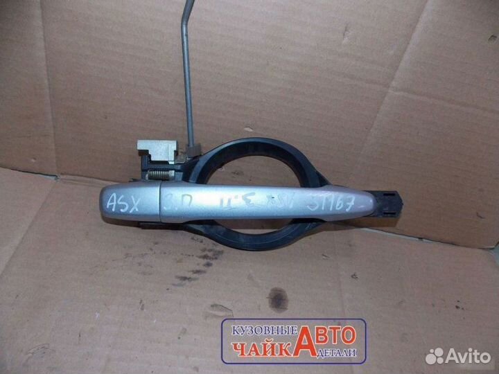 Ручка двери задняя правая Mitsubishi Asx