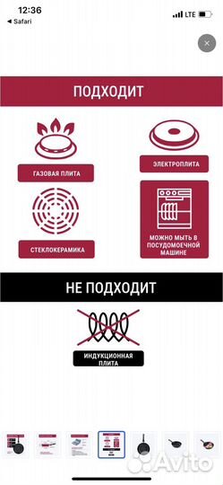 Литая сковорода гриль vari 26 новая