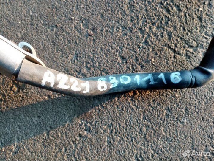 Трубка кондиционера Mercedes-Benz S-Class W221 5.5