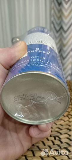 Кислородный баллон медицинский