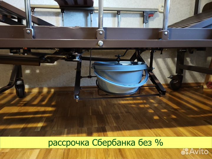 Медицинская кровать для лежачего больного