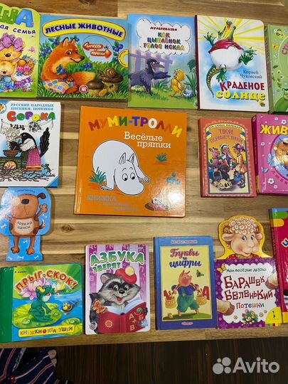 Детские книги для самых маленьких