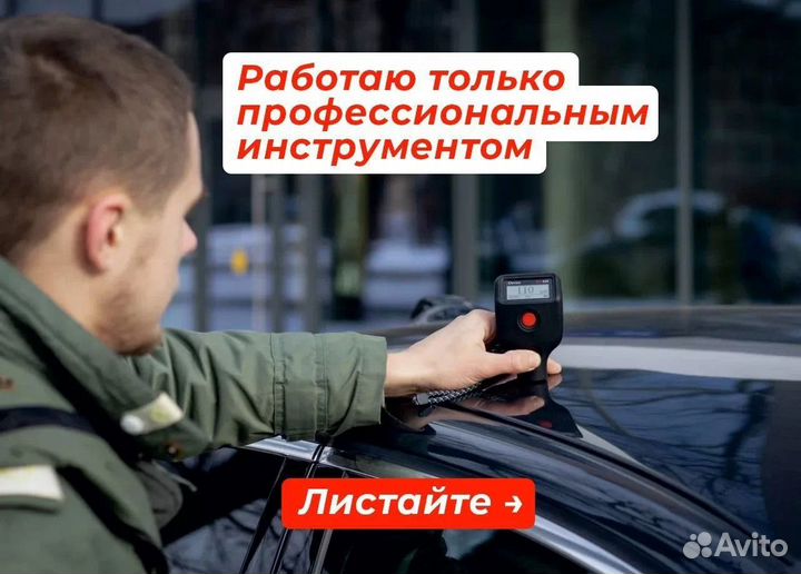 Автоподбор. Эксперт на день. Автоэксперт